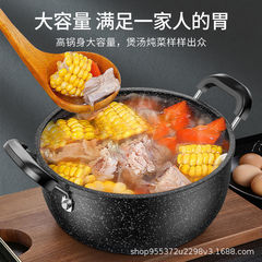 麦飯石スープ鍋は鍋にくっつかないで、家庭用の双耳でスープ鍋を煮ます。