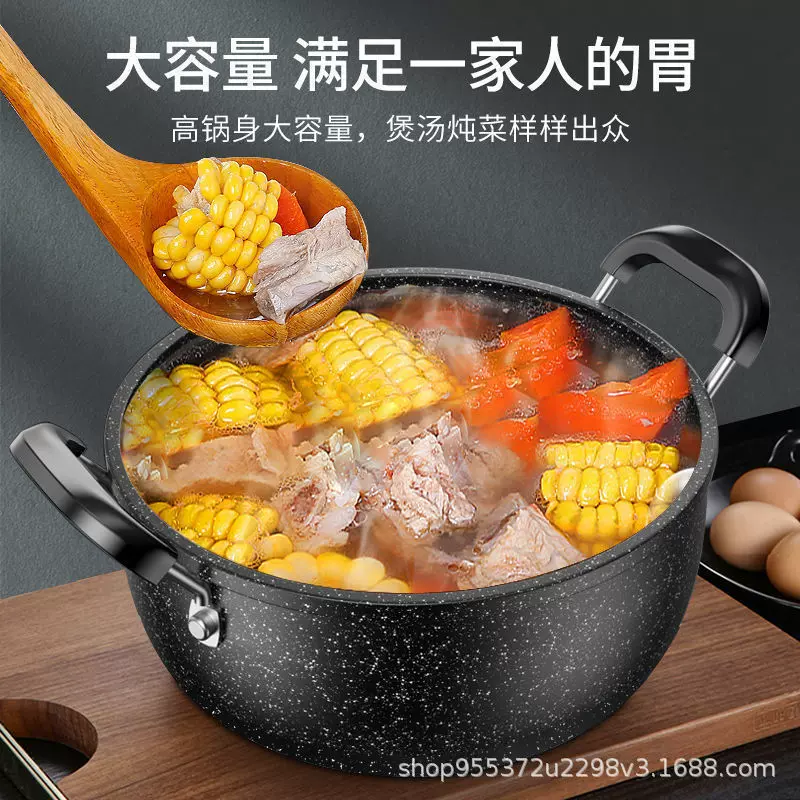 麦饭石汤锅不粘锅家用双耳煮汤锅煲汤锅火锅通用炉灶炖煮锅批发