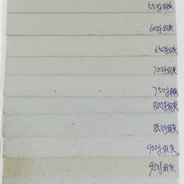 300克双面灰板纸收纳盒箱包用高光批发高密灰纸板高密度