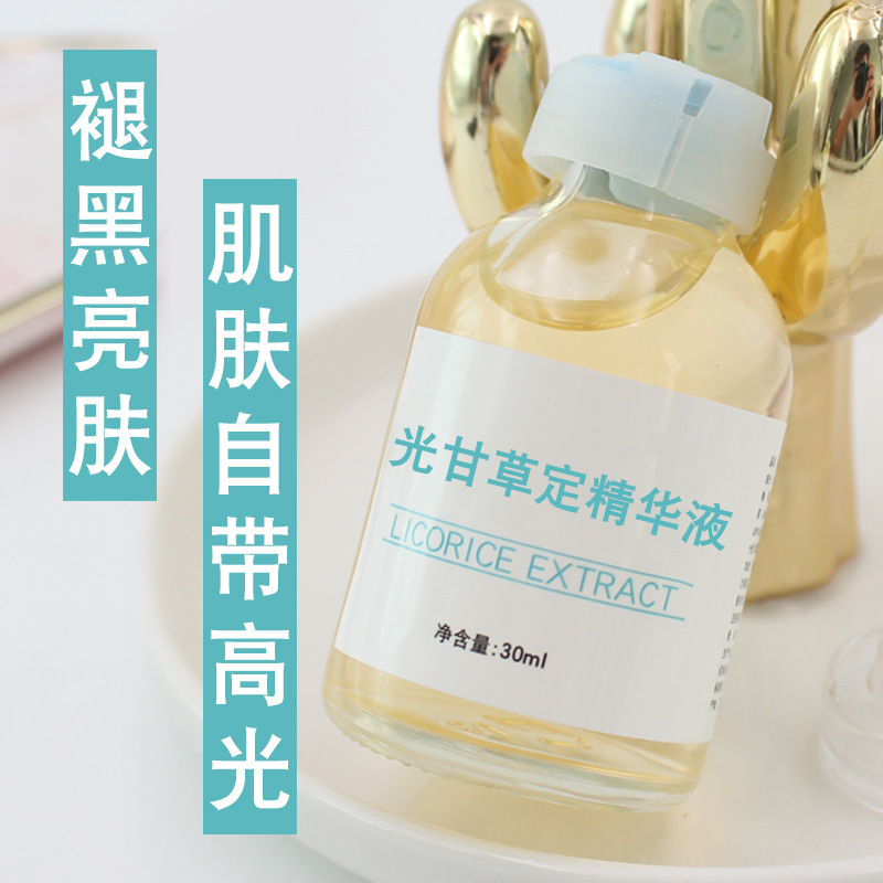 Glicorice essence l facial essence stock solution hydrating and moisturizing to dull and brighten skin color VC niacinamide