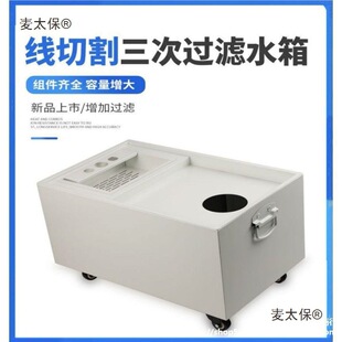 ���и�ˮ��C��ˮ���^�V����ĥ���Ԅӻ��O�乥���C�C����s������