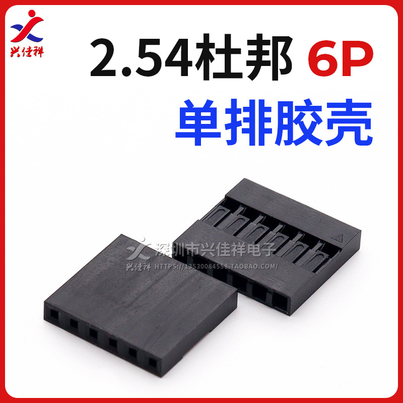 2.54mm��˫�ŶŰ�� �Ű���ͷ��ͷ������ 1/2/3/4/5/6/7/8P-20P