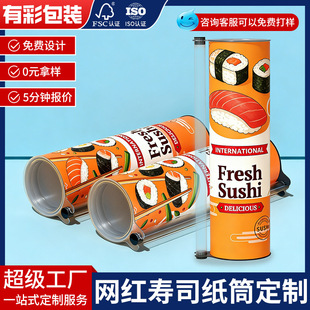 ʳƷ����˾���ވAͨ���� ��˾���Ƙ���Ͳ���� �羳�����˾�Ƴ���