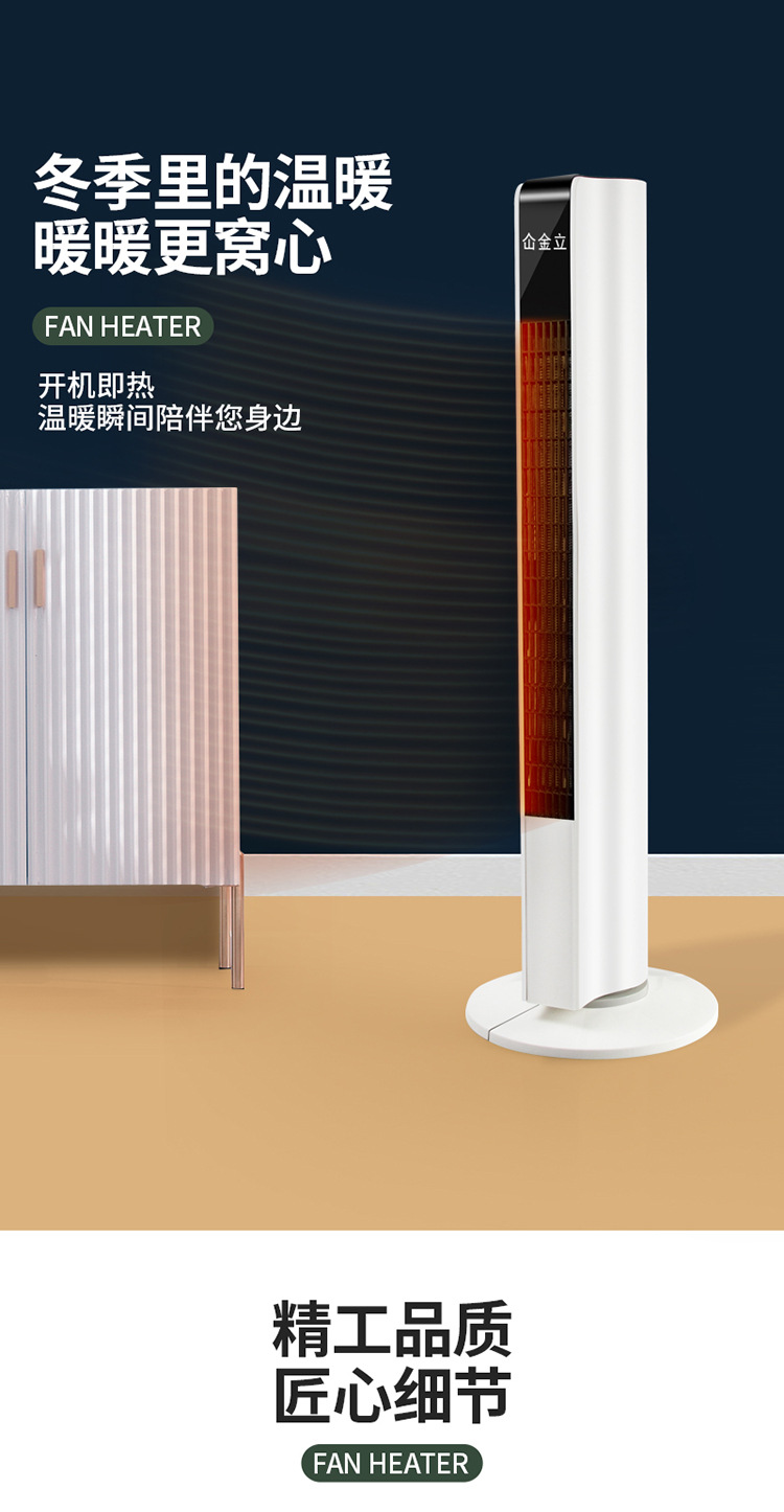 立式吹风机详情0418_14