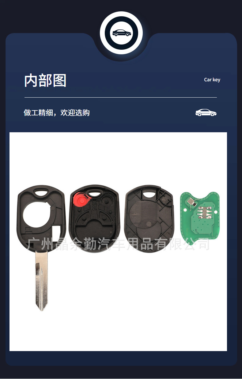 OUCD6000022 suitable for Ford Lincoln Mazda car key remote control 315/433 frequency 4D63 chip