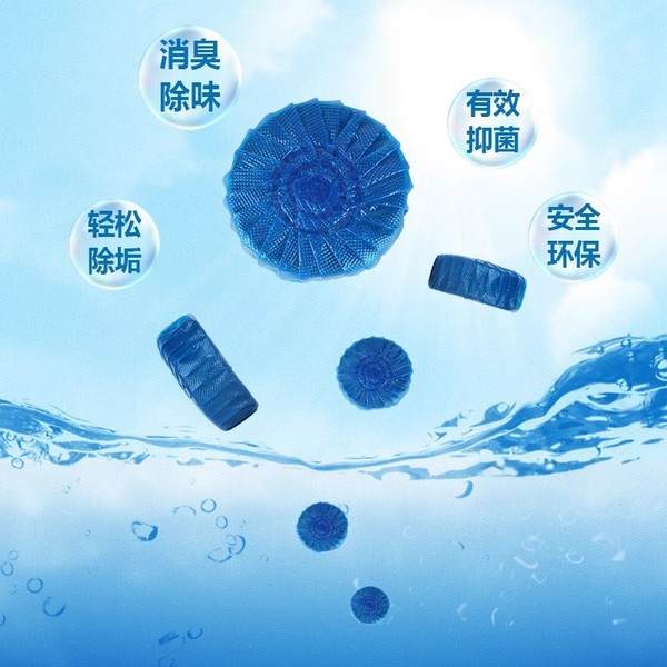 Taobao original single blue bubble cleaning toilet BMW toilet…