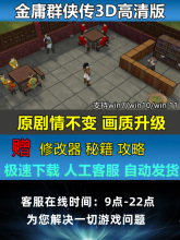 ��ӹȺ�b��3D�������ð� �n������ �͹����޸��� PC��X�����Α�