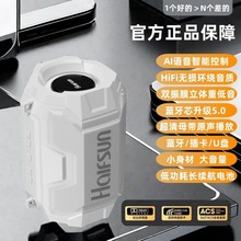 新款智能音箱大音量长续航便携户外低音炮蓝牙音响高音质T9mini10