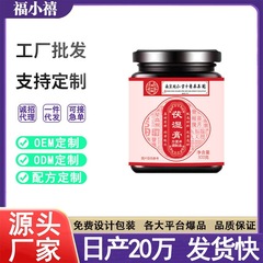 南京同仁堂湿膏ハトムギ仁茯苓湿膏正品膏滋赤豆ハトムギ膏伏湿膏湿気クリーム