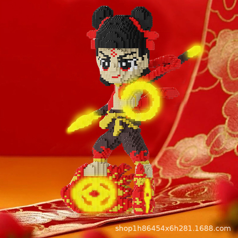 60cm Nezha Ao Bing 教育用シリーズ小粒子ビルディングブロック 3D 立体パズル装飾品男の子と女の子の誕生日プレゼント|undefined
