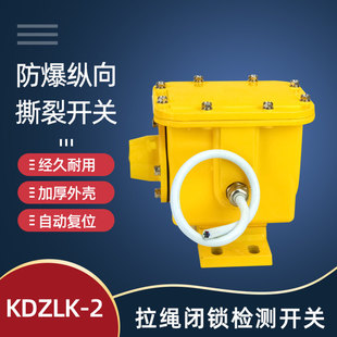 ZXSL����˺���_�PBXYZL�v��˺�љz�y��EX-ZLK-I������BZLK-II