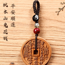 ��������ɽ�����X��ľ�����朱�������耳׿۹��~�Xƽ������Ʒ