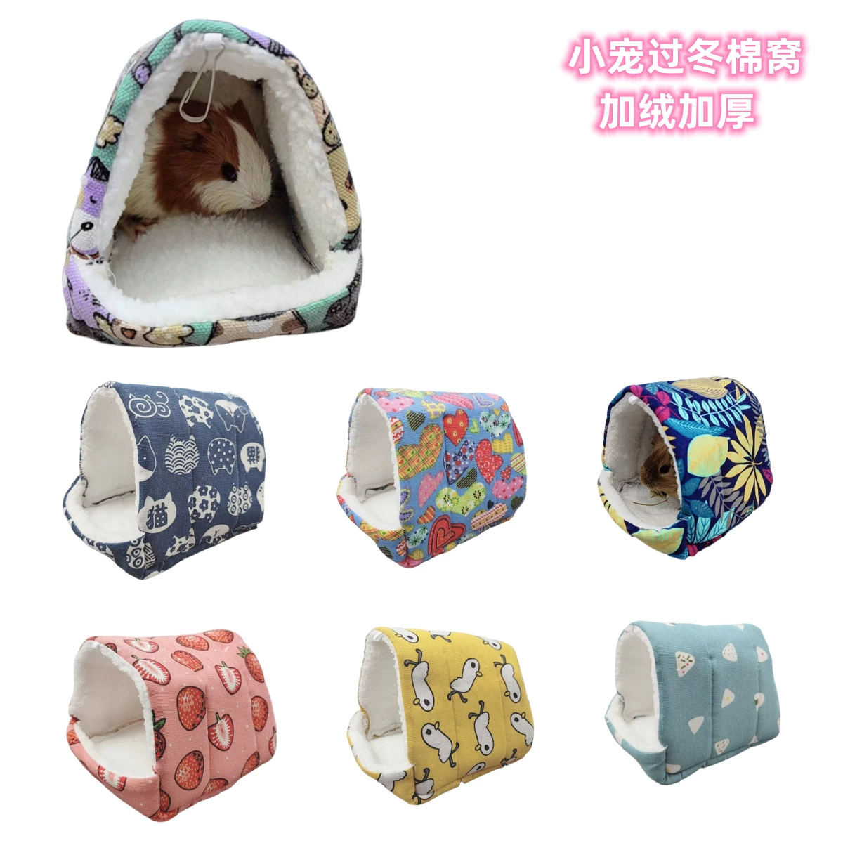 Хомяк хлопковое гнездо Золотой медведь зимний теплый скрытый спальный мешок медовый мешок Гамак гнездо Цветочная ветка мышь зимние товары для животных