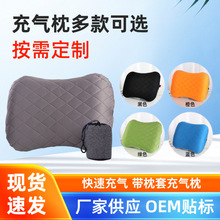 旅行野营枕充气枕护颈枕 办公室居家午休腰枕靠枕可折叠充气枕头