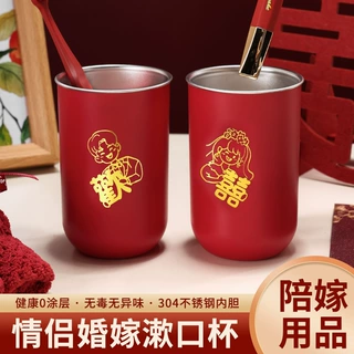 304不锈钢情侣对杯高颜值刷牙杯可爱漱口杯子新婚礼物结婚伴手礼