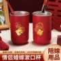 结婚漱口新婚可爱刷牙杯