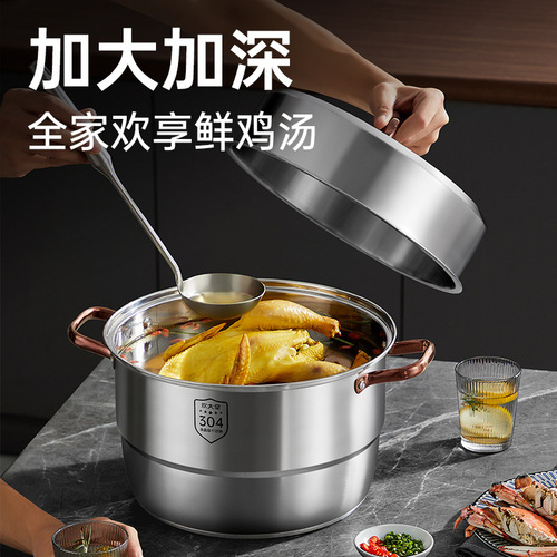 Cooking King 304 Stainless Steel Steamer with Thick Three-Layer Soup Steamer, Household Multi-Combination Electric and Gas Stove Compatible
