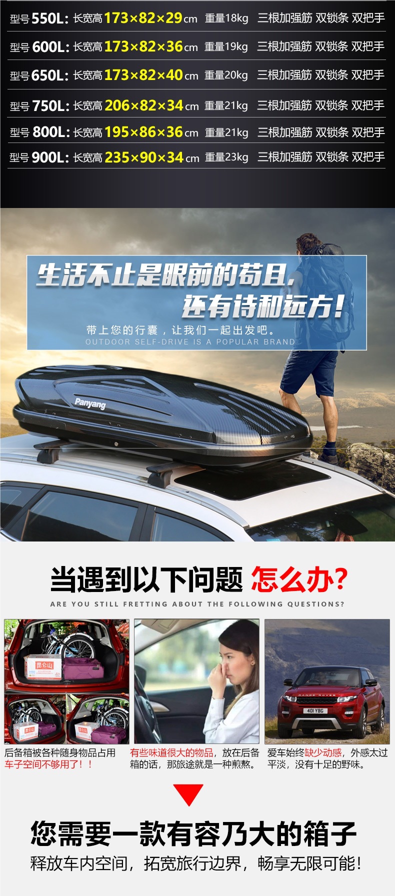 Genuine Car Roof Box Large Capacity Suv Roof Box Universal Ultra-Thin Suitcase Luggage Rack