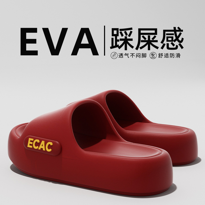 厚底スリッパ女性の夏のアウターウェア 2025 新しい屋内ホームノンスリップ防臭 EVA シーサイドビーチサンダル|undefined