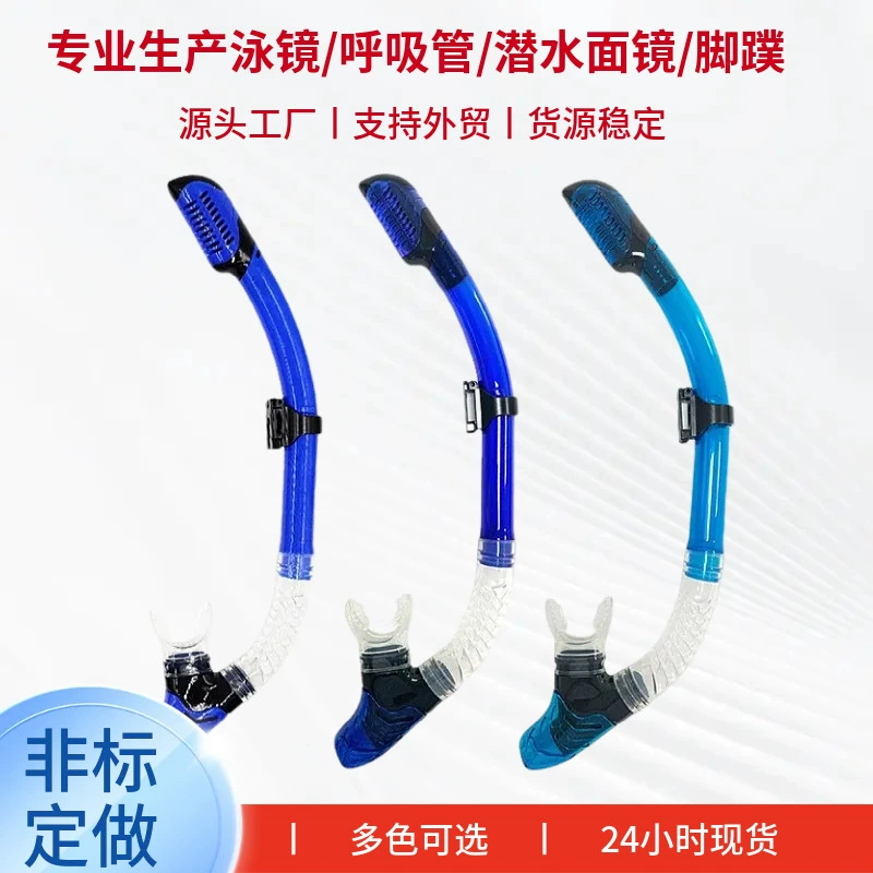 Оборудование для дайвинга и снорклинга, тренировочное сухое снорклинговое снаряжение для плавания, подводный респиратор для взрослых