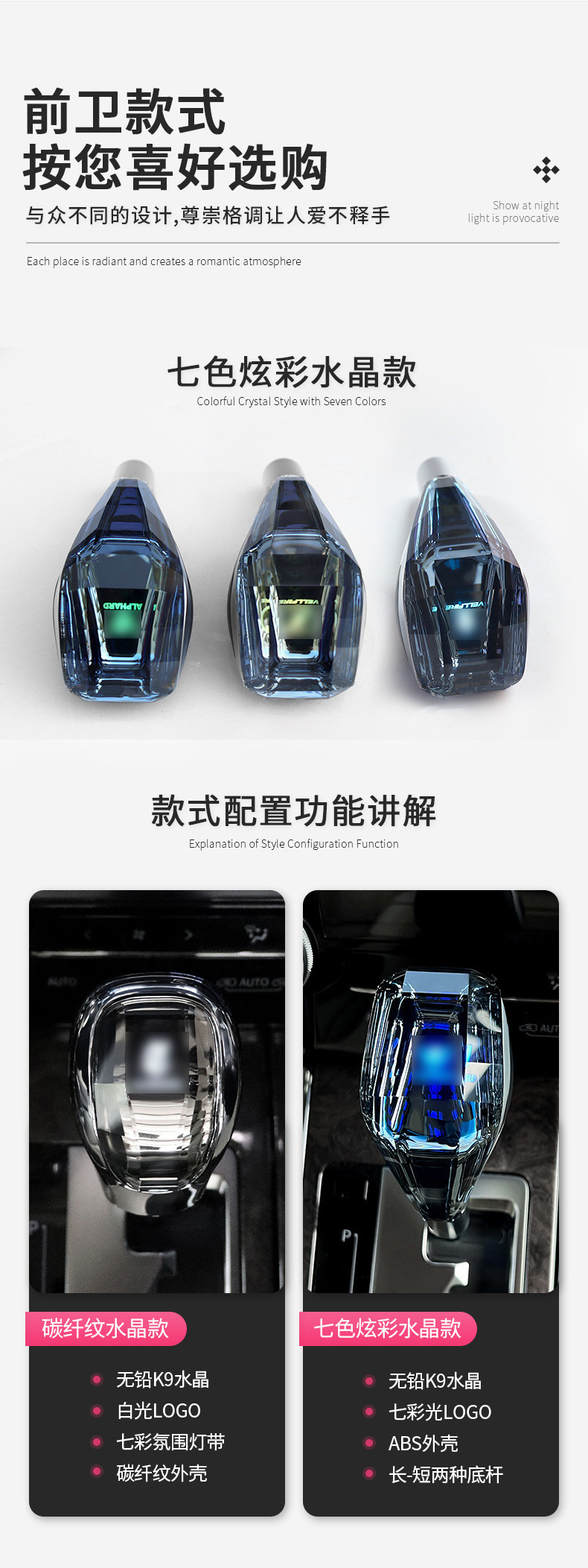 Suitable for Toyota Alphard Crystal Gear Shift Knob Alphard 30 Series Gear Shift Lever