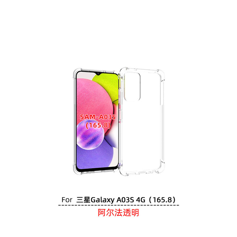 For Galaxy A03S 4G 165.8 Phone Case Four Corners Airbag Soft Protective Cover Shell Material Accessories Empty