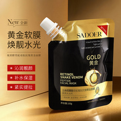 Anti-wrinkle Gold Mask with Astaxanthin Snake Venom Peptide, Hydrating and Moisturizing Skin Brightening Mask, Wholesale