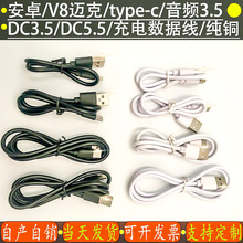 CTypec׿늾2A~늌usb늾{C1A侀