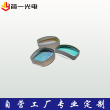 定制抗震红外线激光瞄准镜片红点全息屏幕保护红外聚焦激光枪瞄镜