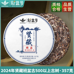 һ�����l2024����������~̖�ն��������t�ذ���Ř�357g����