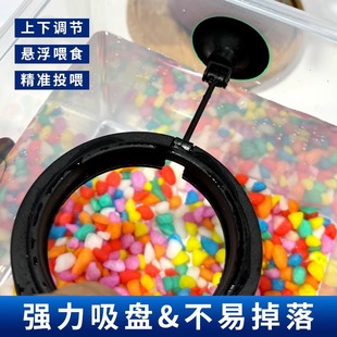 [Newcomer 0.01 Yuan for 3 Pieces] Fish Tank Fish Food Floating Feeding Ring Suspended Fish Feeding Ring Fish Large Floating