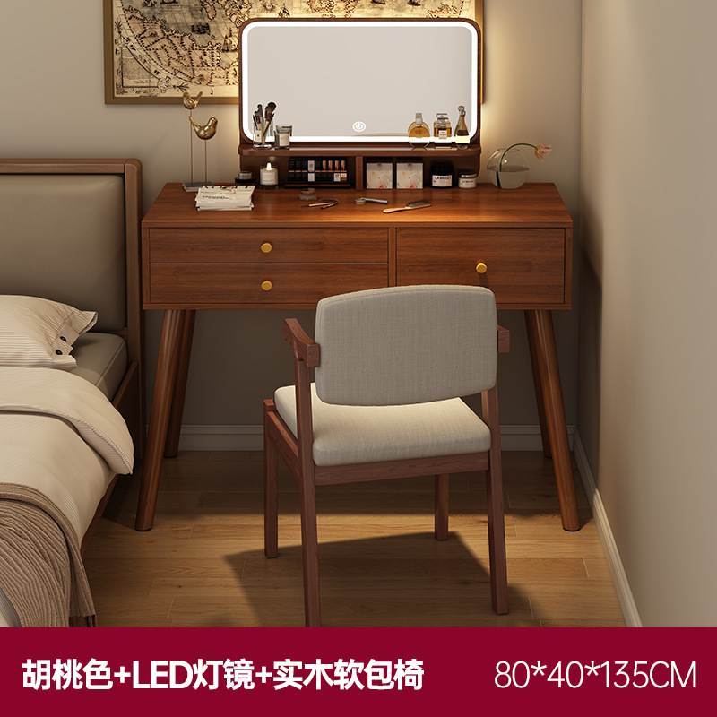 80CM 테이블 + LED 스마트 거울 + 원목 소프트백 책장 의자