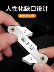 批發不鏽鋼r規全套高精度半徑規樣板R角規規尺弧度圓角測量工具圓