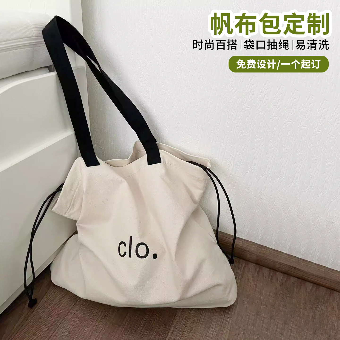 Bolsos de lona de cuerda de bombeo personalizados logotipo bolsas de lona portátiles de gran capacidad actividades empresariales regalos de alta gama bolsas ecológicas engrosadas image 1