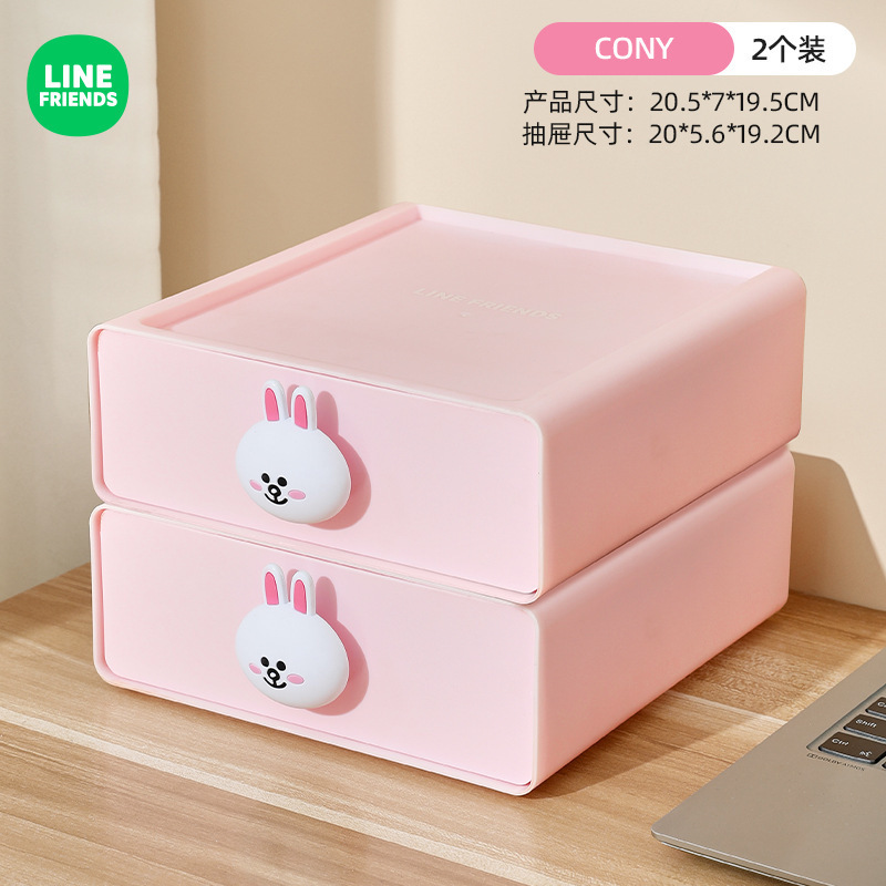 引き出し型デスクトップ収納ボックス 収納ボックス オフィス 多機能整理品 化粧品 雑貨収納ラック|undefined