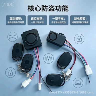 control, Other Electric Vehicle Accessories