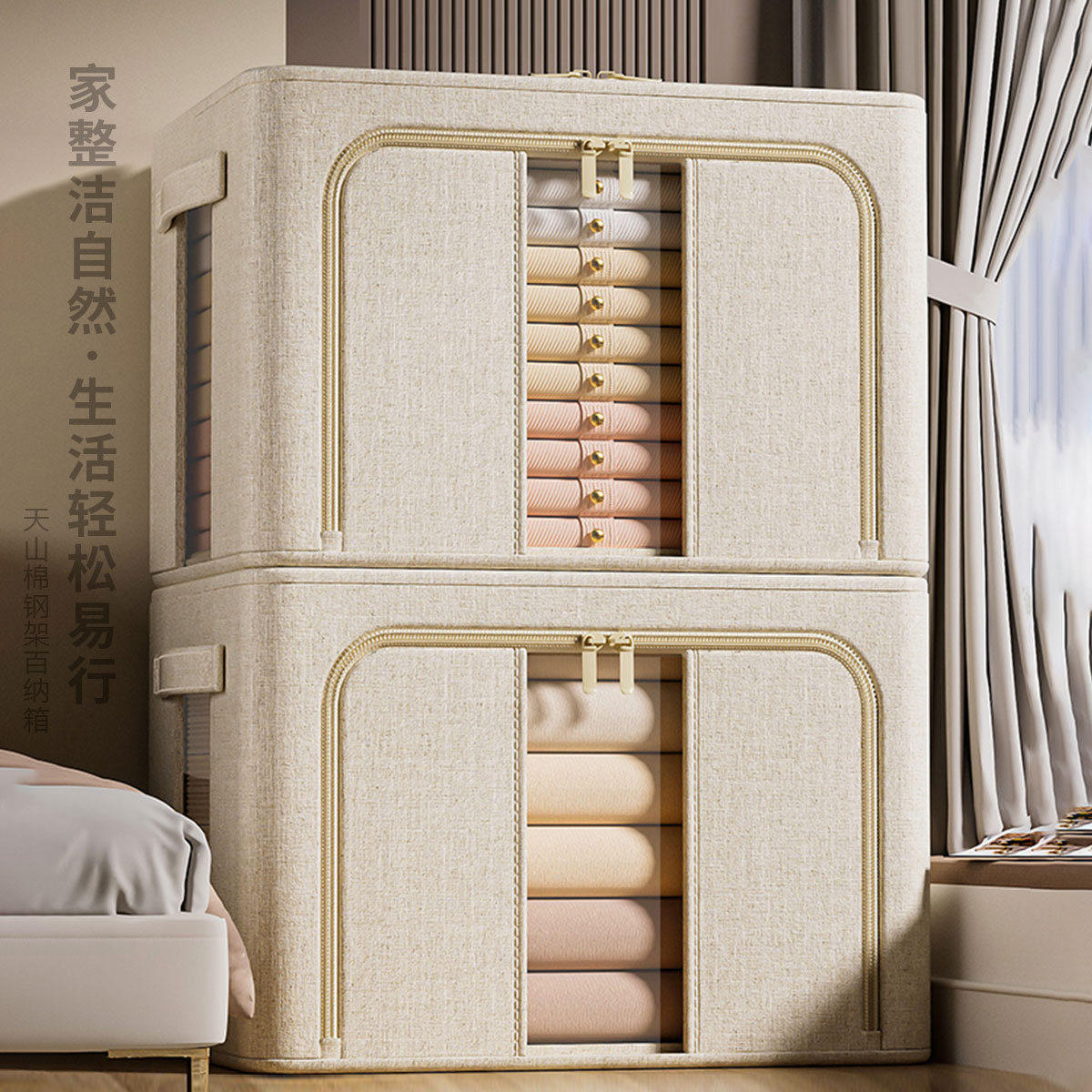 Tianshan Cotton and Linen Clothing Storage Box Large Capacity Super Household Fabric Foldableing Wardrobe Clothing Storage Box Organizing Box