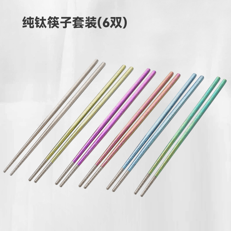 색상 비고 - 젓가락 세트