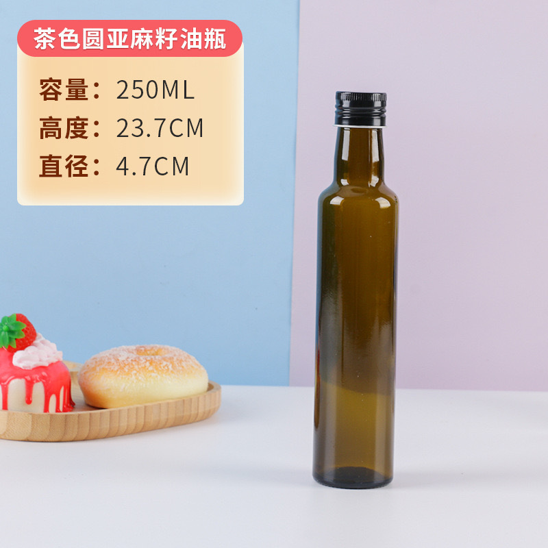厂家直供多规格750ml大容量玻璃橄榄油瓶密封醋油瓶分装空瓶批发|undefined