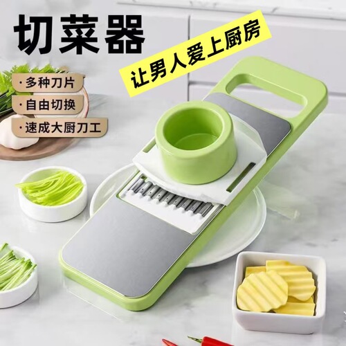 Kitchen multi-function stainless steel panel vegetable cutter—perfect for slicing potatoes, mincing garlic, shredding carrots, and grating cheese!