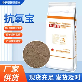 营养性添加剂;药物性添加剂;饲料保藏剂