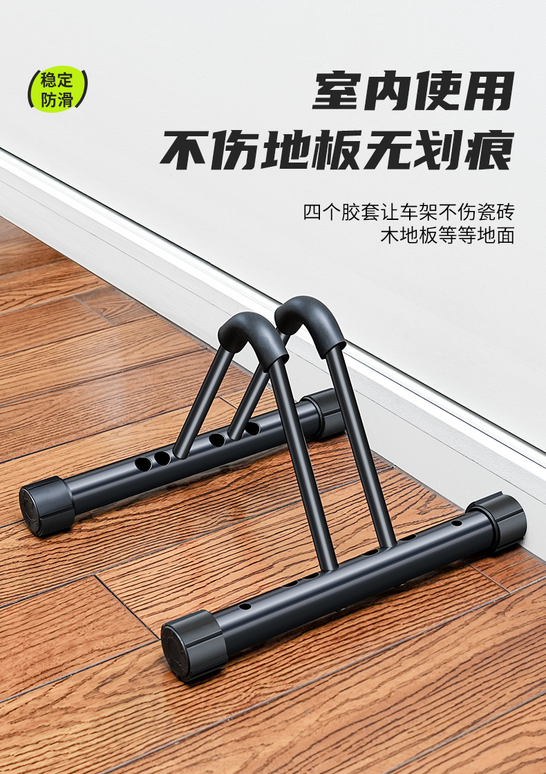 Suitable for Bicycle Vertical Parking Bracket Road Mountain Bike Repair Alloy Rack Bicycle Indoor Storage Exhibition