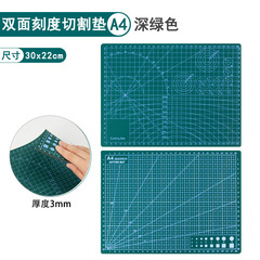 Cutting pad A2 large pad handmade pad A3a4 art painting table mat neutral stereotype model cutting pad