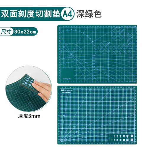 Cutting pad A2 large pad handmade pad A3a4 art painting table mat neutral stereotype model cutting pad