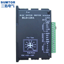 ����ֱ���oˢ����BLD-120A�m��120W����42/57�oˢ늙C24V3000�D