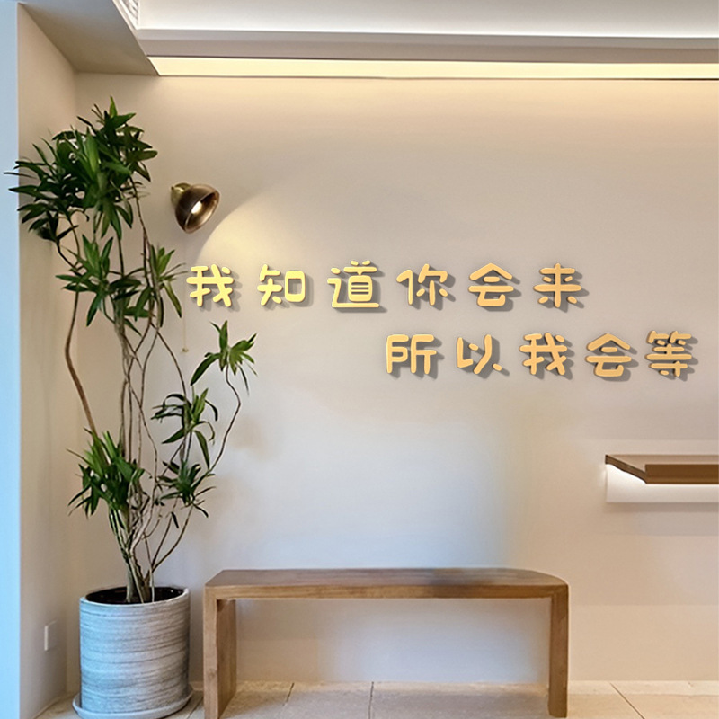 3d立体墙贴服装美甲美容店形象墙背景墙装饰网红打卡拍照墙振尾荣