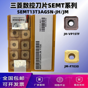 �������SEMT13T3AGSN-JM VP15TF܇�����ķ��Δ��ص���ƽ��㊵�Ƭ
