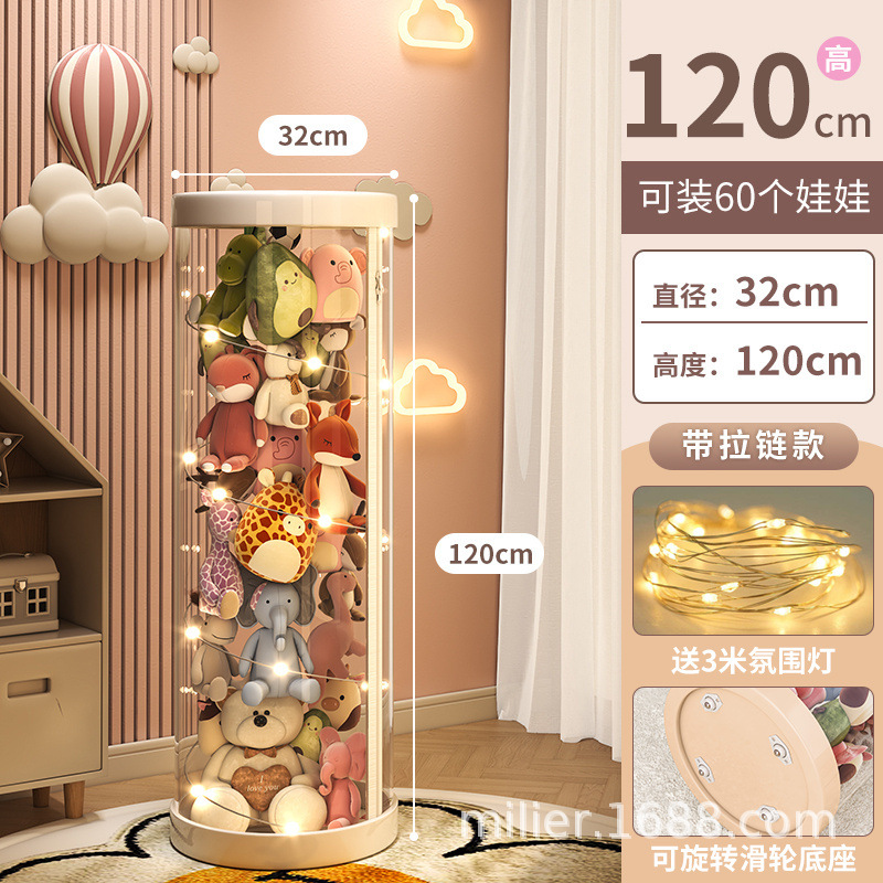 지퍼형 + 라이트 + 휠 + 직경 32cm, 높이 120cm (화이트)