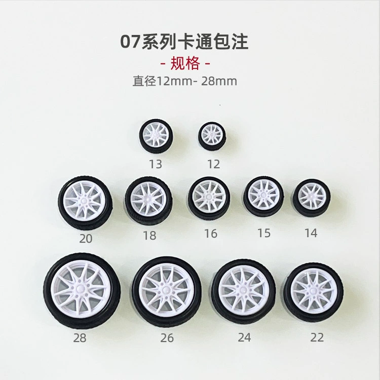 Множественные размеры игрушечное колесо маленькое колесо пластиковые аксессуары Детские игрушки сумка Примечание колесо производитель оптом