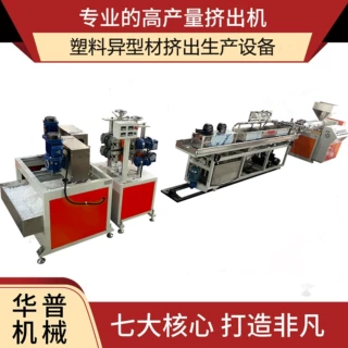 钢丝绳包塑PVC运动跳绳条生产设备 包塑钢丝绳生产加工设备